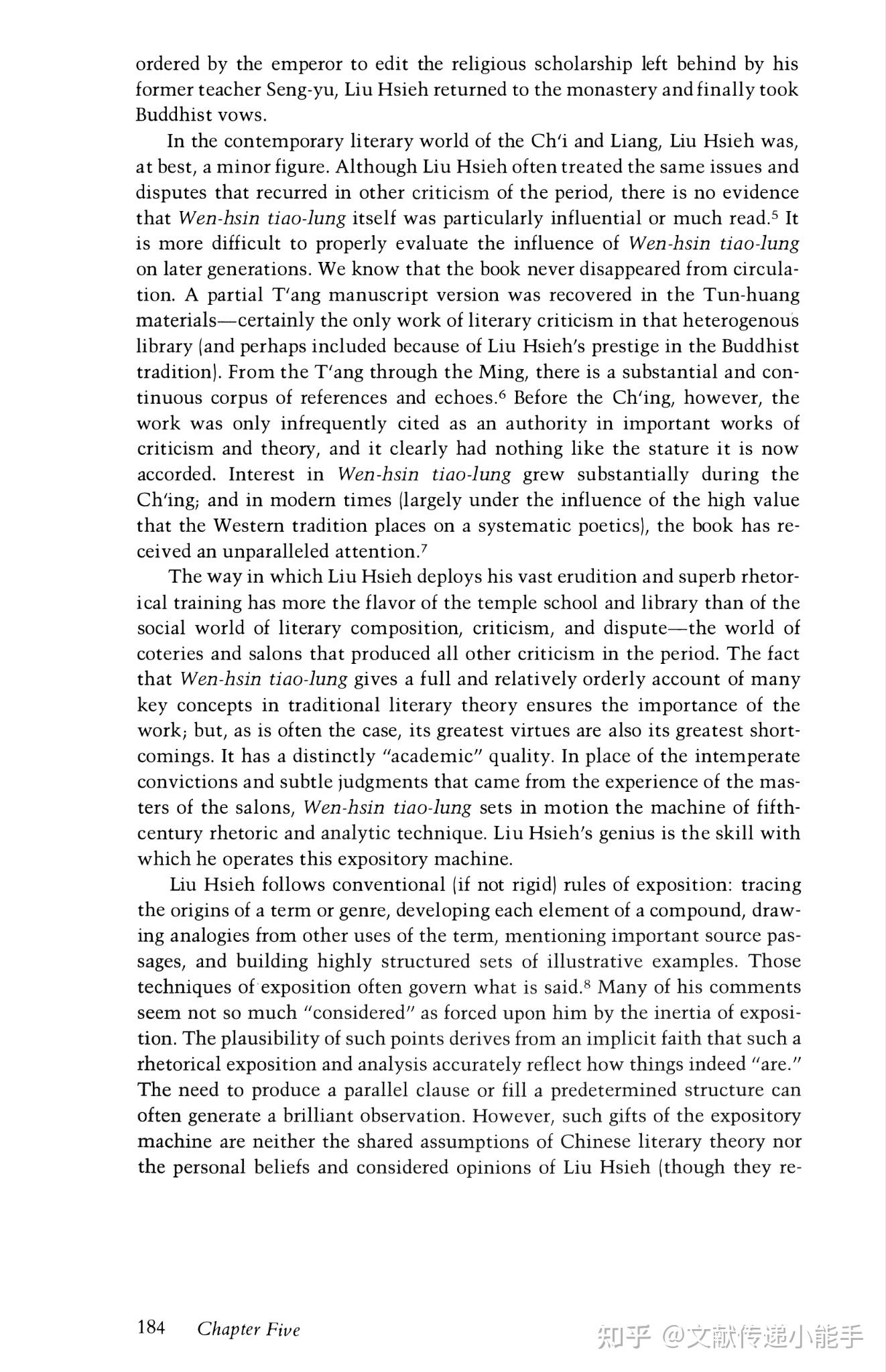 刘勰,文心雕龙,英译本,英文版,宇文所安译,Wen-hsin tiao-lung trans by Stephen Owen - 知乎