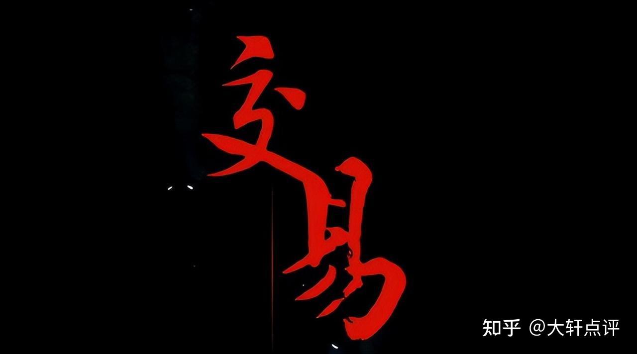 A股：股票在开盘几分钟后迅速封涨停板，代表什么意思？ - 知乎