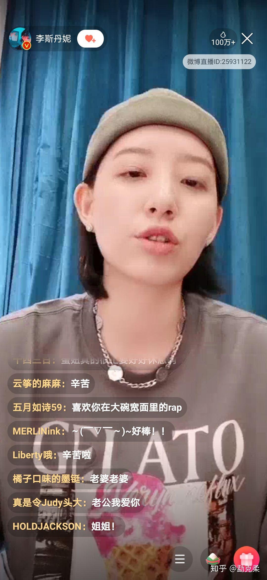 为什么李斯丹妮和刘忻,比完赛后再没有了交集?