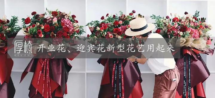 传统开业花篮 迎宾花out 新型花艺用起来 知乎