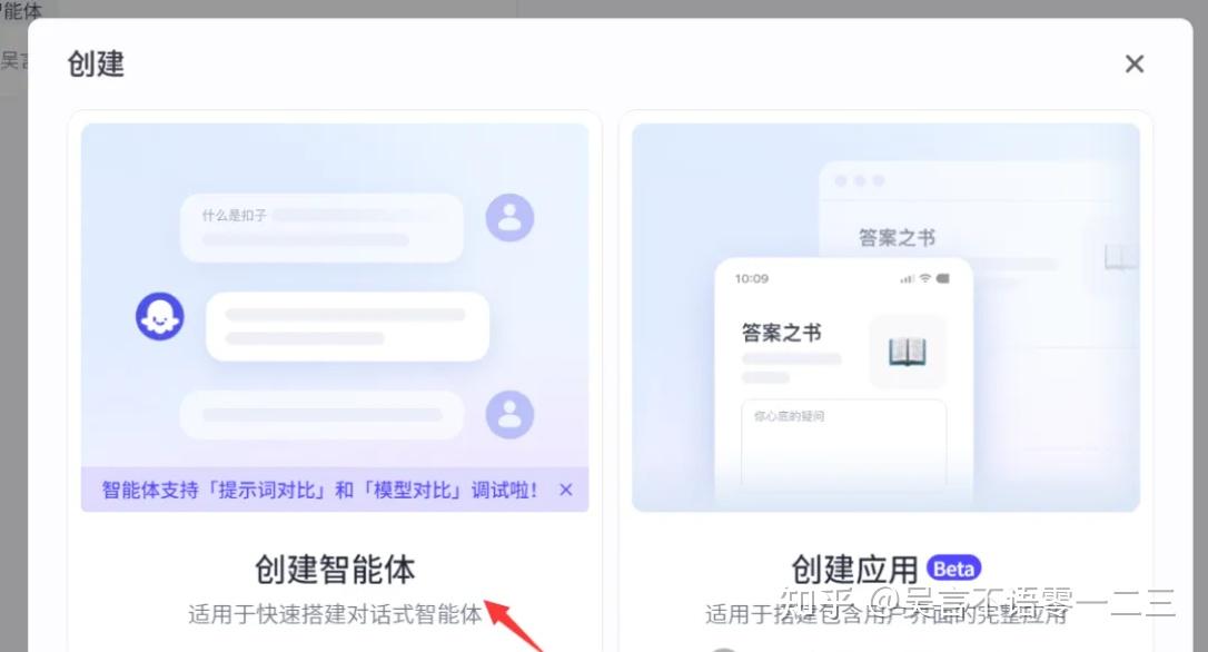 对于扣子Coze初学者来说,有哪些可以快速上手的优秀案例值得参考?