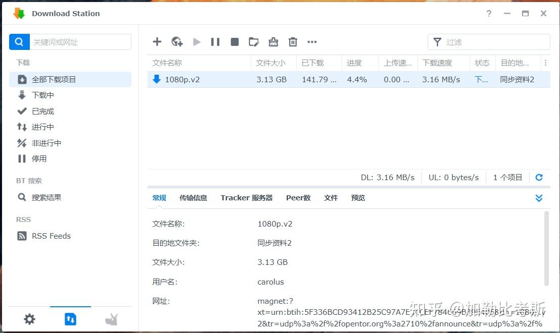 新手入手家用NAS,选择威联通还是群晖?插图42 新手入手家用NAS,选择威联通还是群晖?插图42