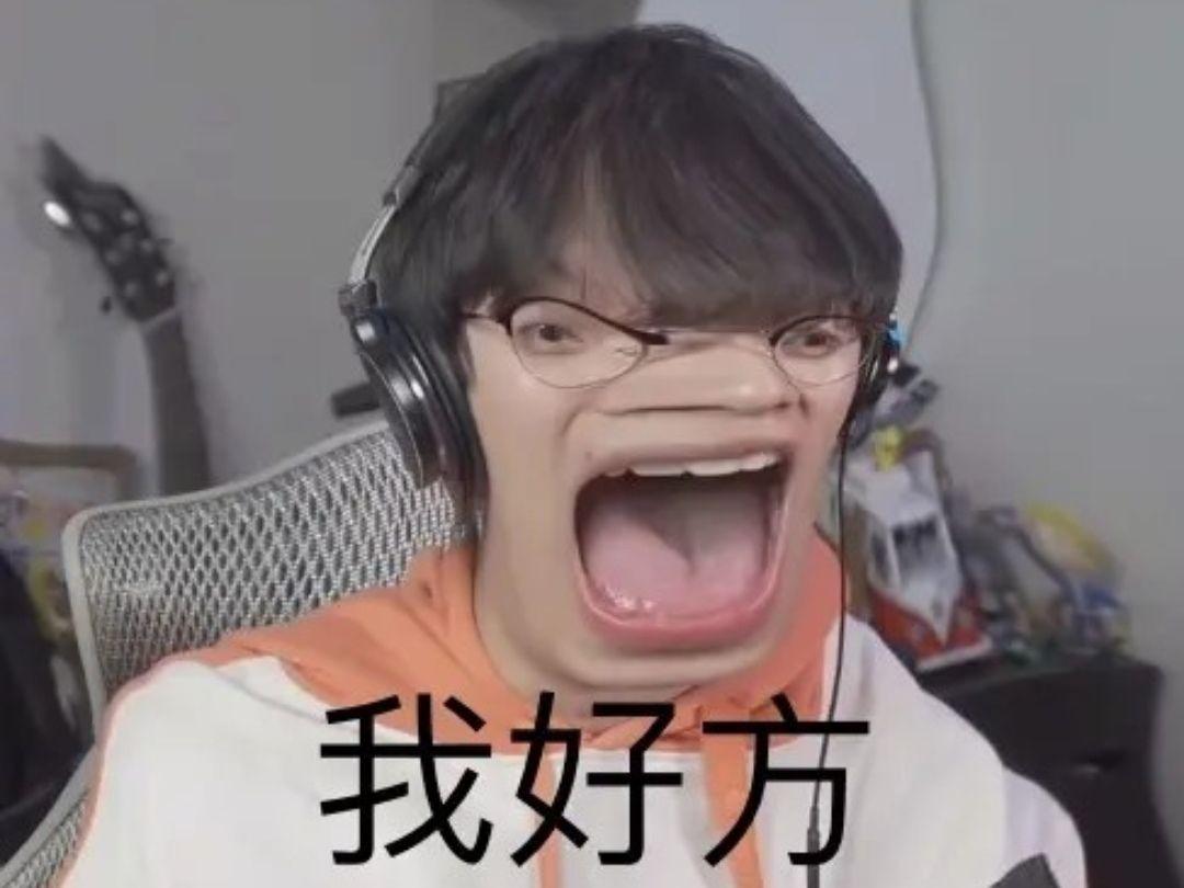 有没有阴阳怪气男团的表情包