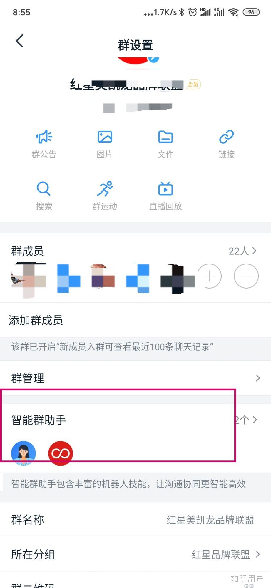 智能科技行业的革新者：小钉智能科技股份有限公司