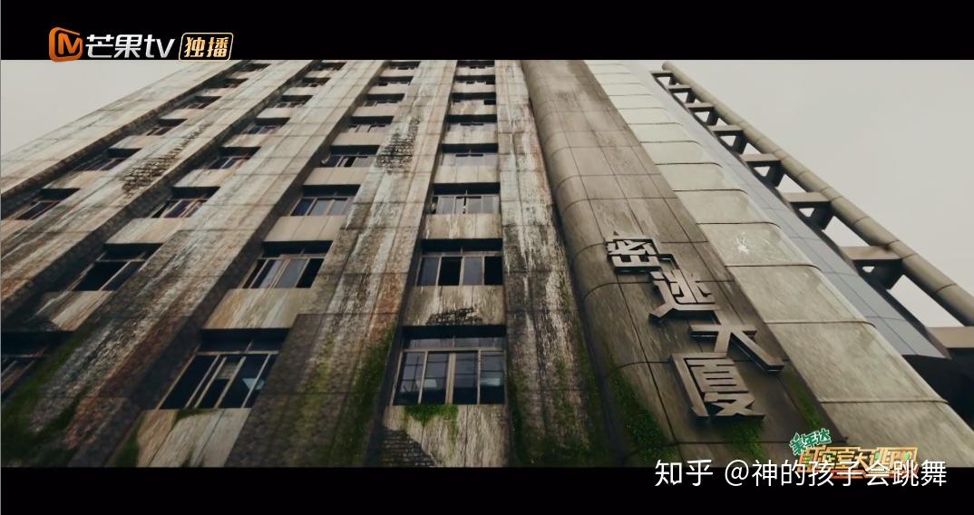 芒果tv为拍密室大逃脱第二季建的密逃大厦到底怎么样