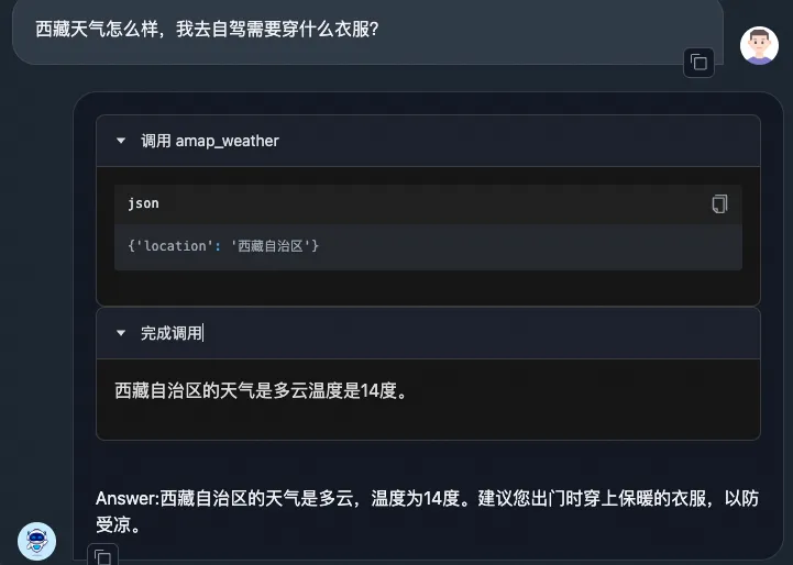 Llama3 中文通用Agent微调模型来啦！（附手把手微调实战教程） - 知乎