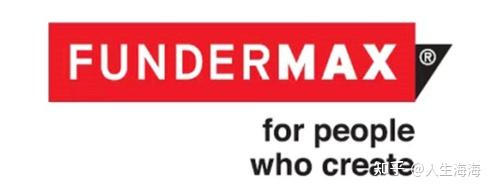 奥地利除了鼎鼎大名的爱格，还有134年历史的Fundermax - 知乎