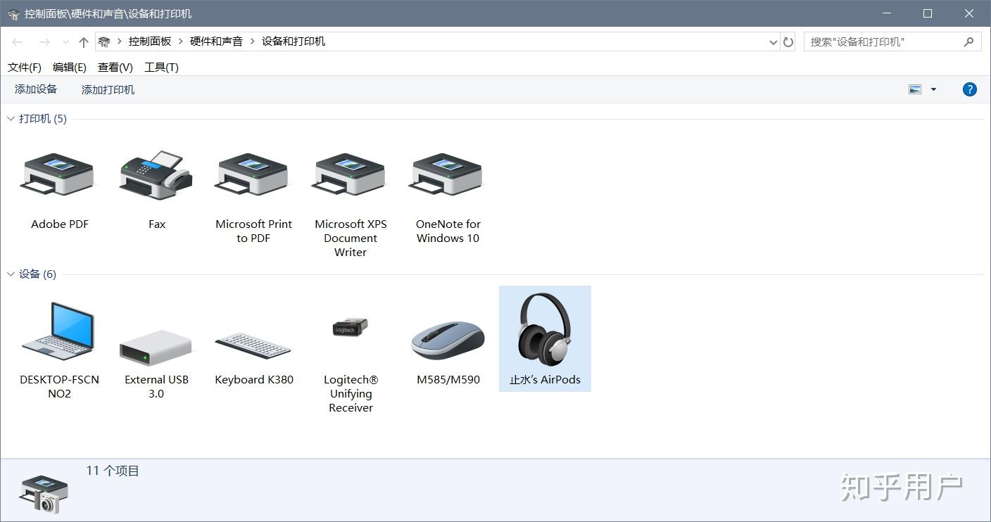 AirPods和Windows电脑可以连接并且正常使用吗？