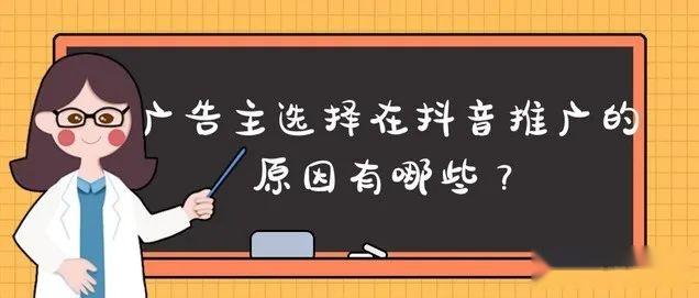 抖音营销秘籍：掌握这些小技巧，提升你的品牌影响力,抖音营销策略,2,3,抖音,第1张