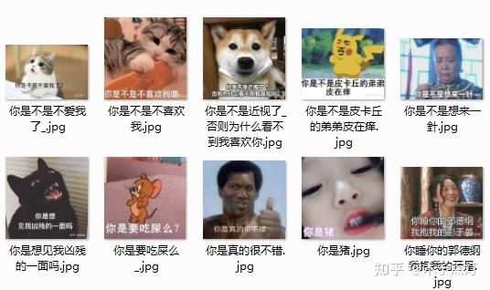 python使用百度AI识别表情包文字 - 知乎