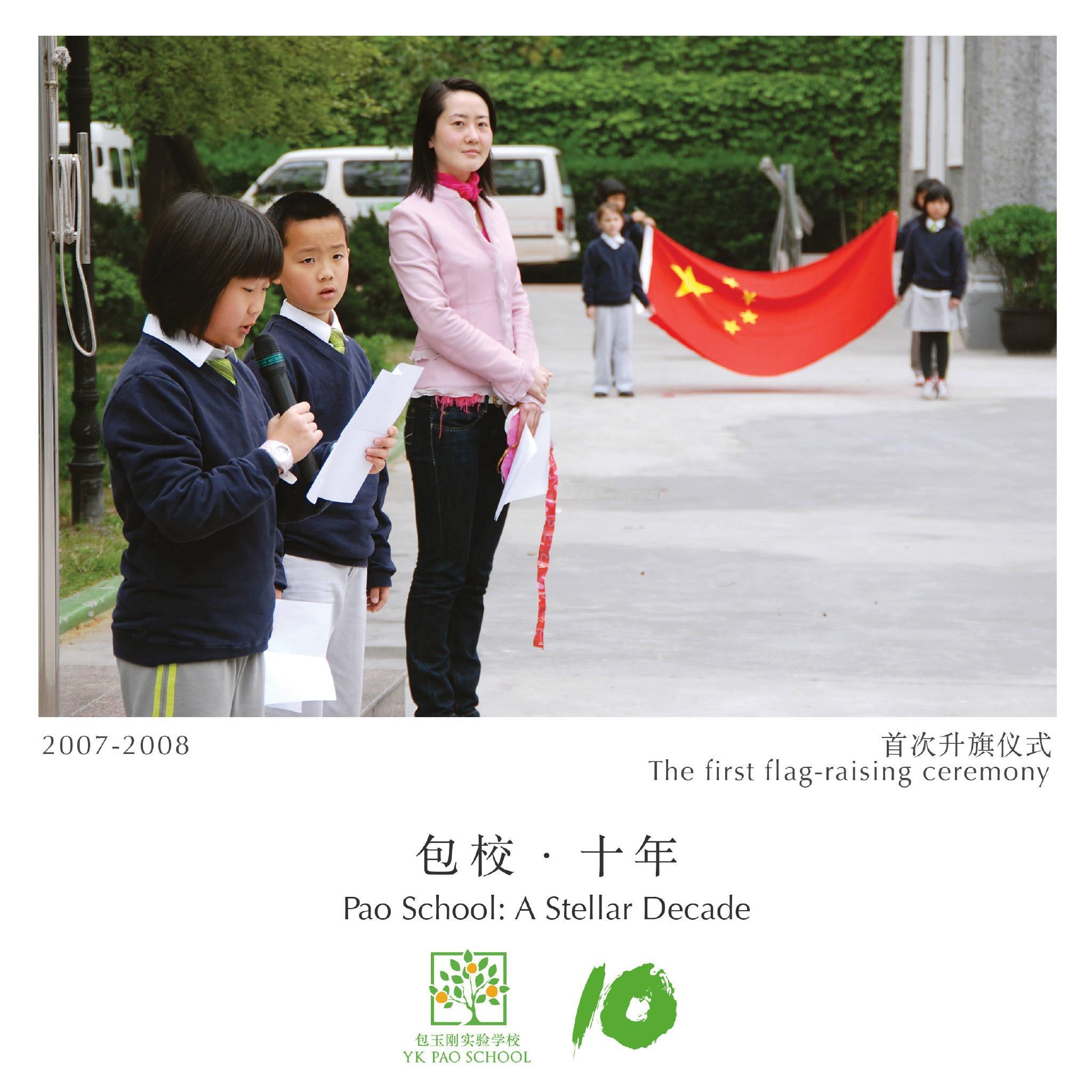 包玉刚实验学校怎么样? - 知乎