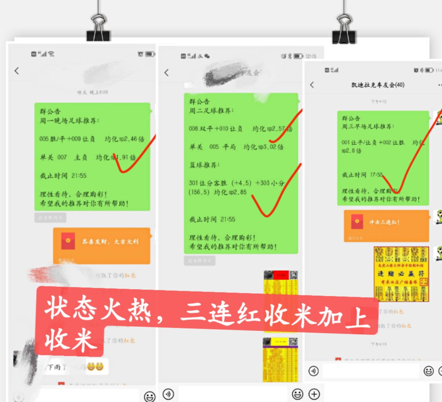 6月9日周四赛事 精选八场扫盘解析 胜负 比分 半全场预测 知乎