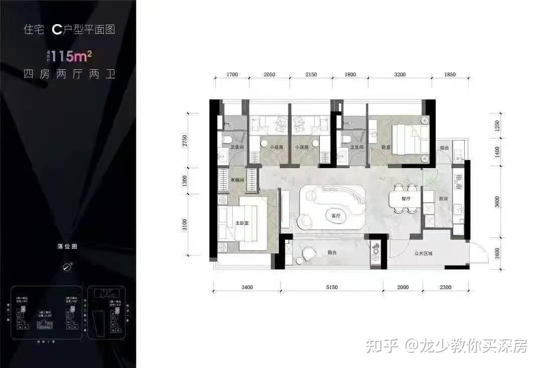 深圳宝安万科大都会怎么样? - 知乎