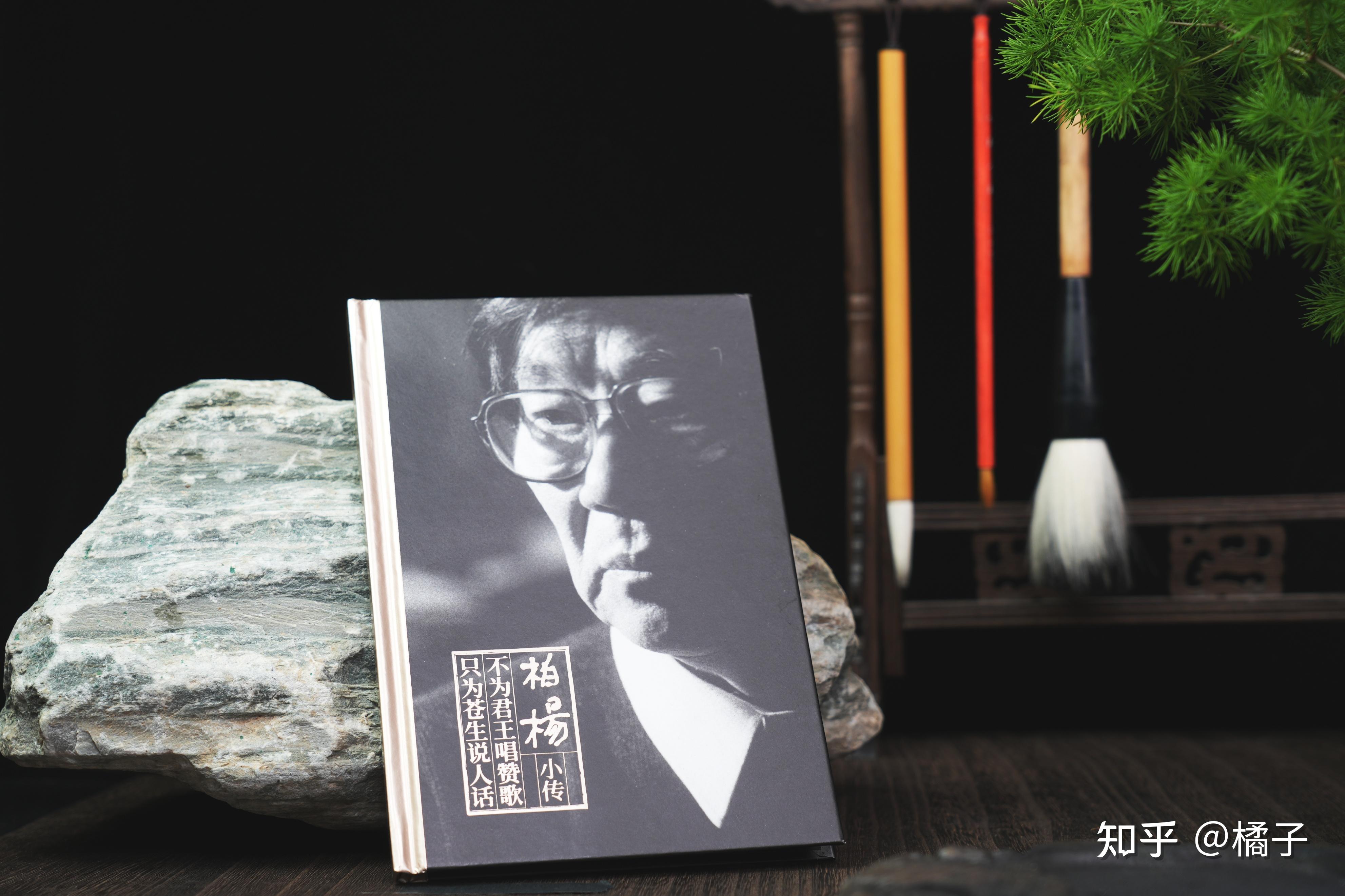 人生必读书首选还是得这本,可以读得完读得懂的《资治通鉴》 - 知乎