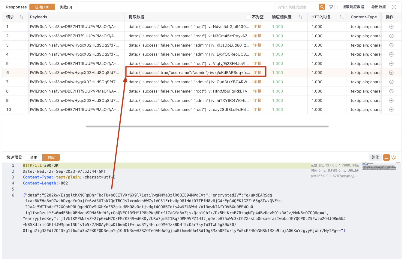 渗透测试高级技巧（二）：对抗前端动态密钥与非对称加密防护- 知乎