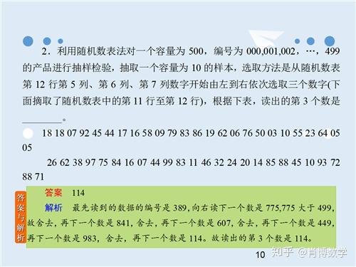 高考数学统计图表解读（直方图/茎叶图）(直方图与茎叶图的区别之一就是直方图更适合于描述)