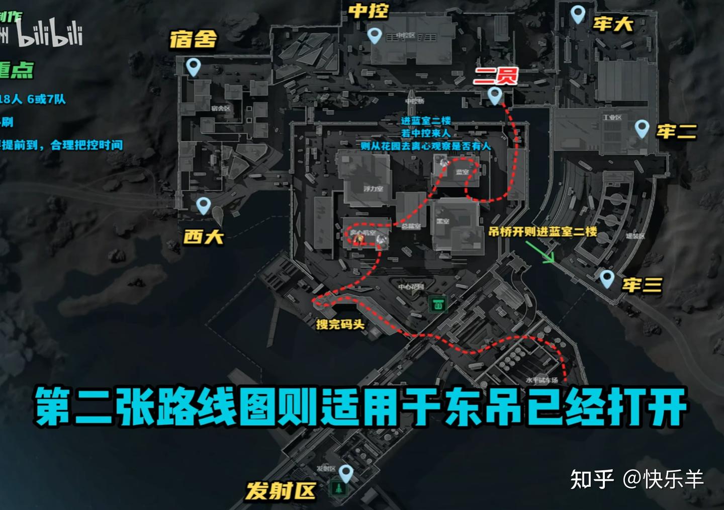 图片[13]-三角洲行动 | 超详细游戏教程-零修论坛