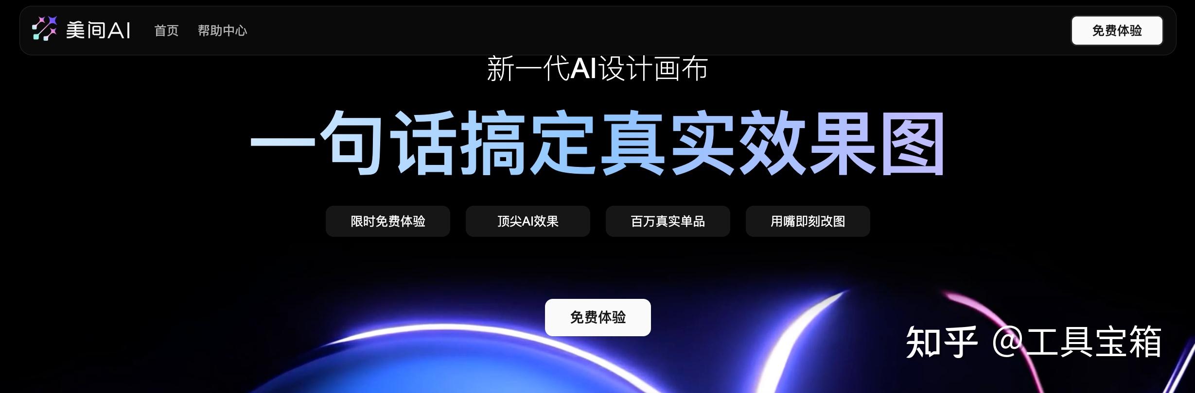 空间设计必备!11个家居设计AI工具推荐 - 知乎