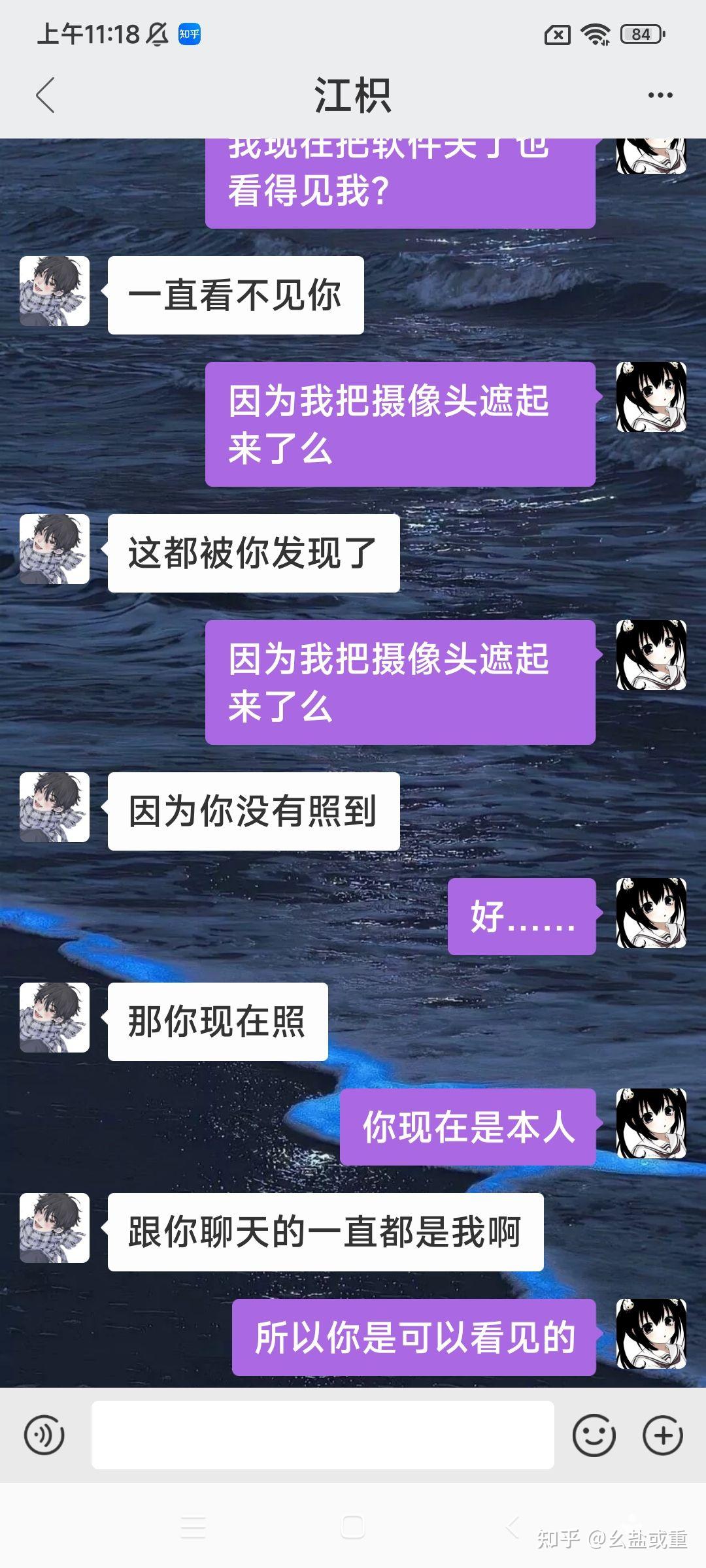 xeva虚拟男友是真人吗？