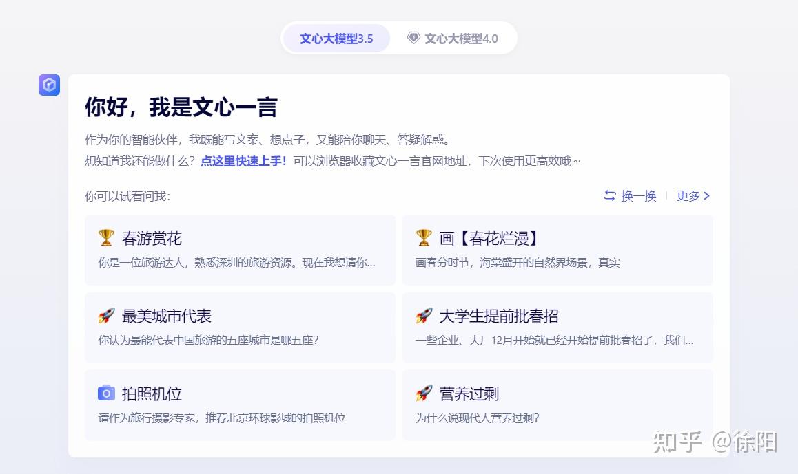 现如今有哪些好用的AI写作工具?插图 现如今有哪些好用的AI写作工具?插图