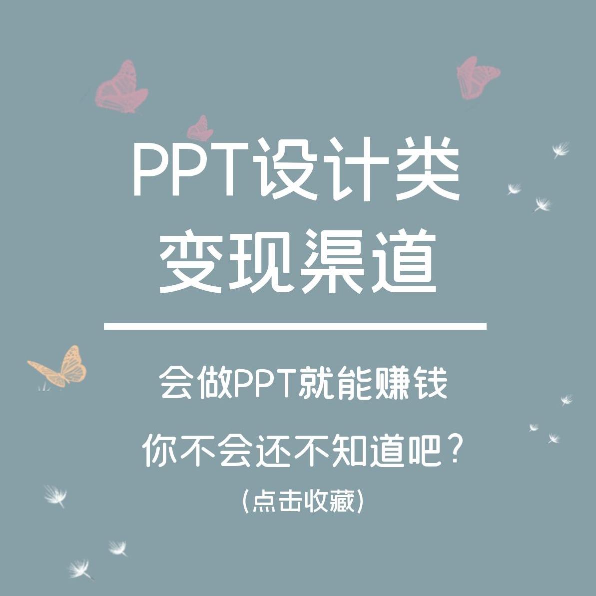 如何让自己变得优秀ppt v2-58fb6d1629593049dd5205937fa2e706_1440w.jpg?source=172ae18b