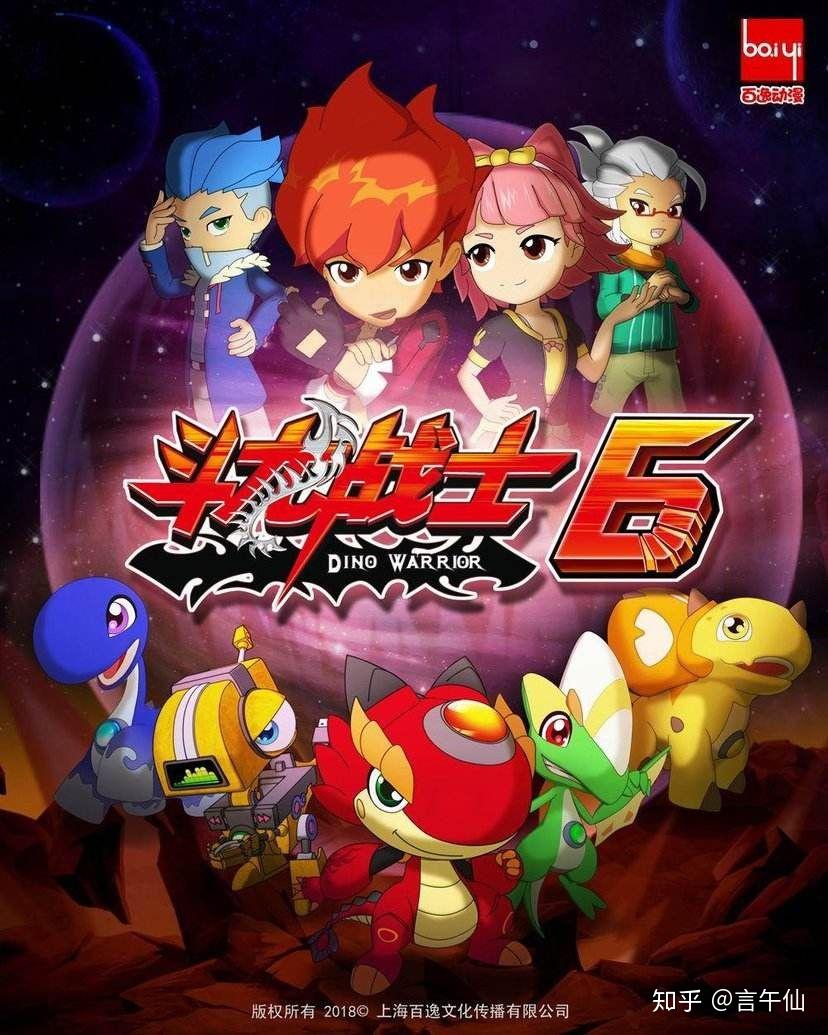 00后小时候有那些好看的动画片