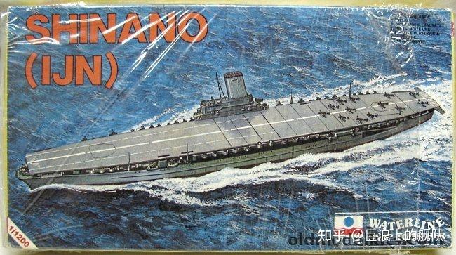 日本 Shinano 信浓号 航空母舰1944年 - 知乎
