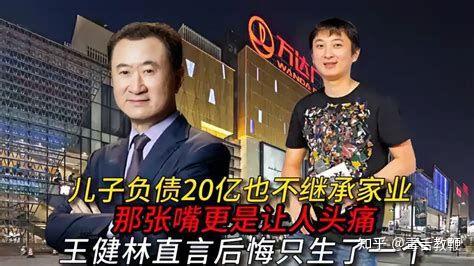 家里千万资产算富二代吗