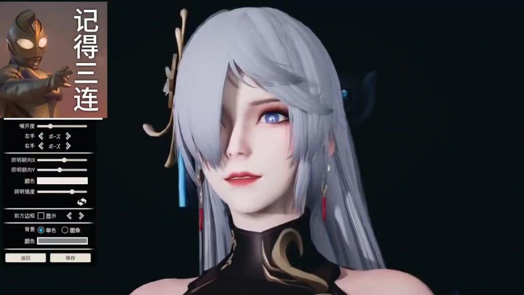 原神 申鹤 冷花幽露 hs2人物卡分享