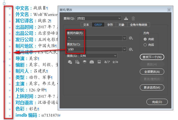 (28)制表符让列表更整齐 - 知乎
