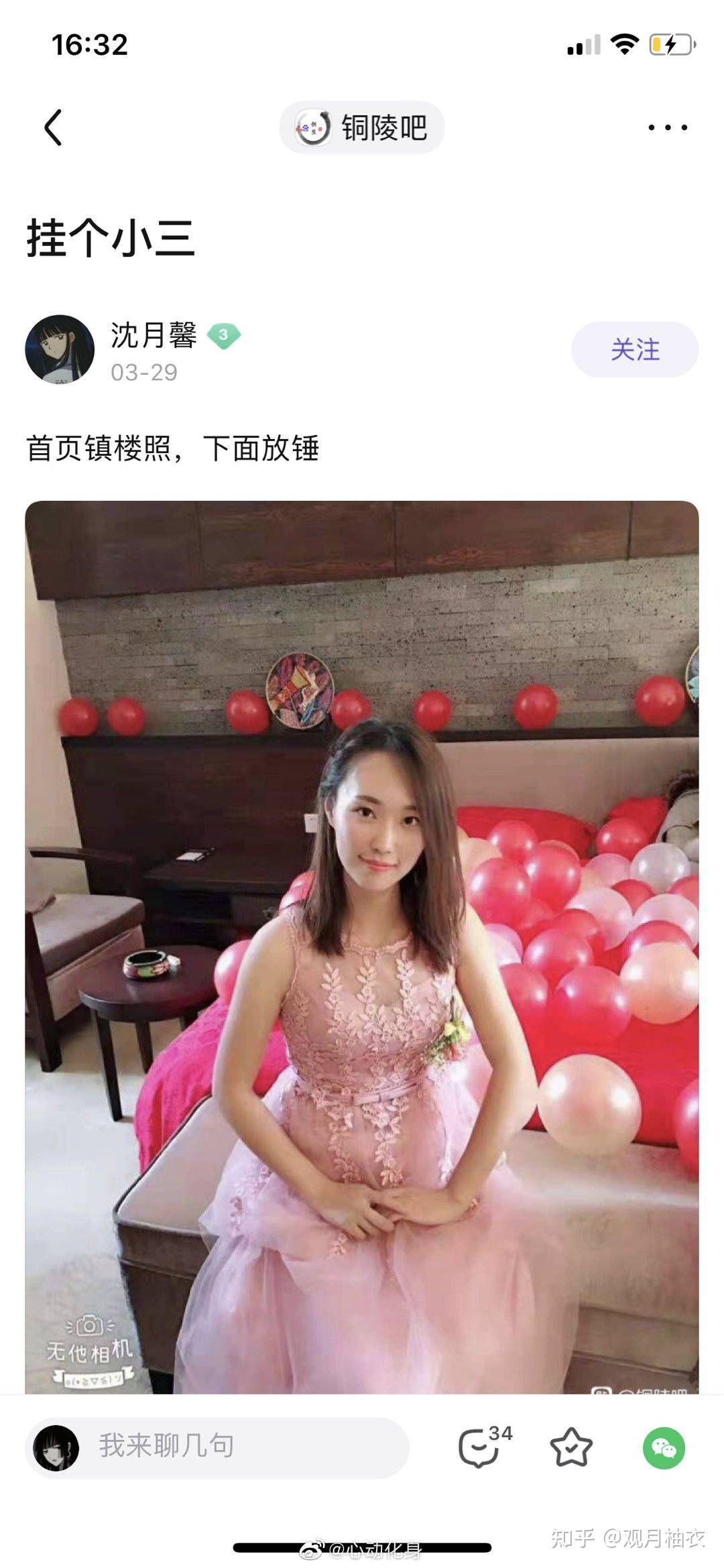 晋江月逝水和方婷是闺蜜吗