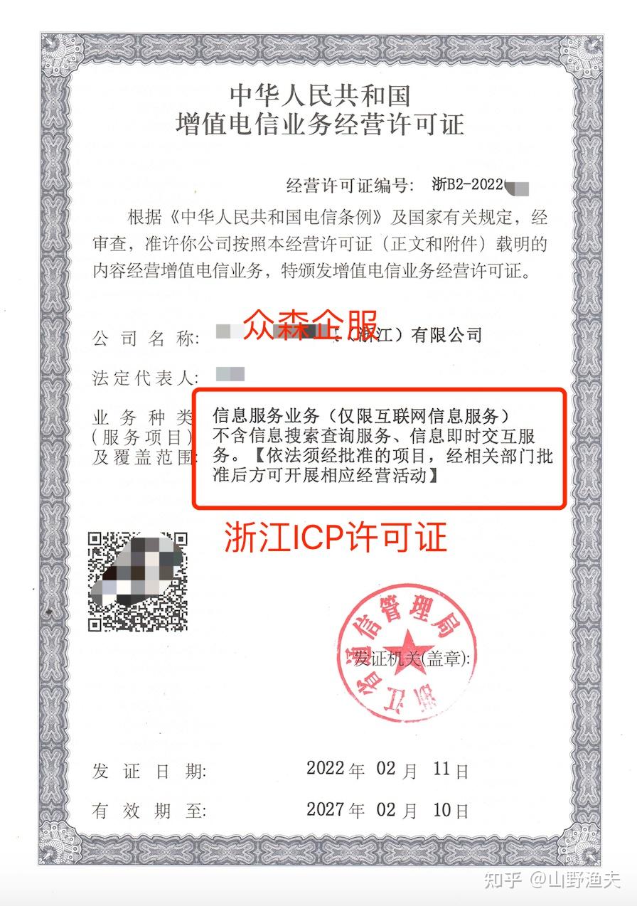 icp快备（icp快存案
）〔快备平台〕