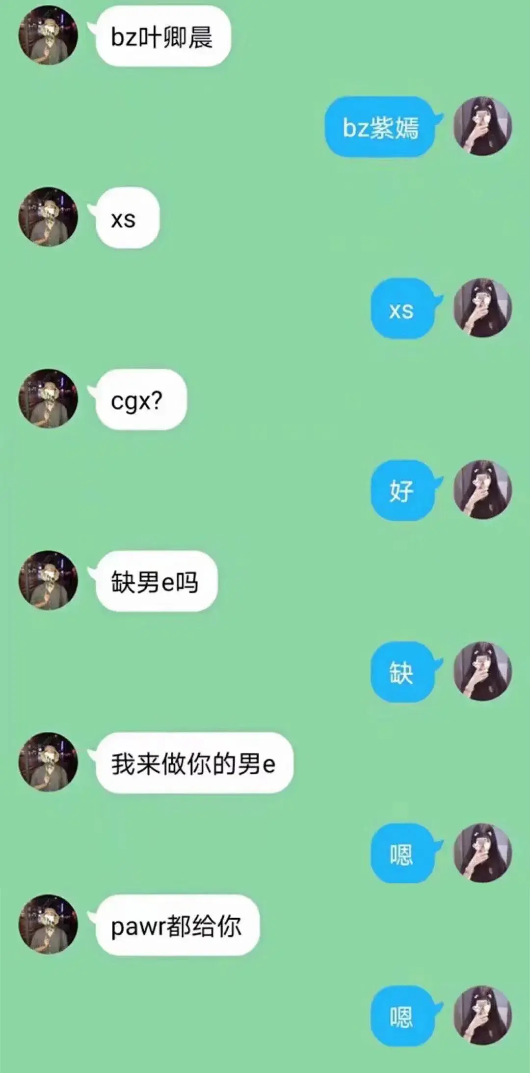 00后留学生黑话语录，你懂了几个？ - 知乎