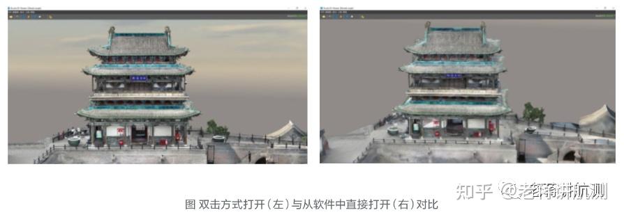 【大疆智图】生成的模型还可以用这些模型本地浏览器查看！ - 知乎