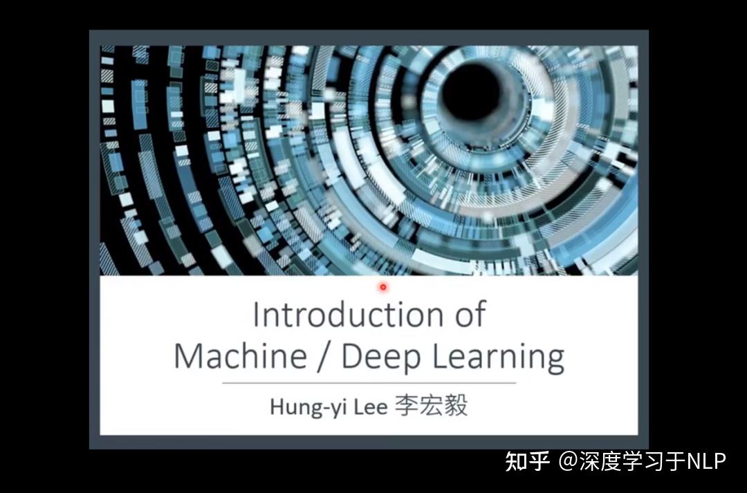 李宏毅最新-《深度学习/机器学习课程2021》课程视频及ppt免费分享 - 知乎
