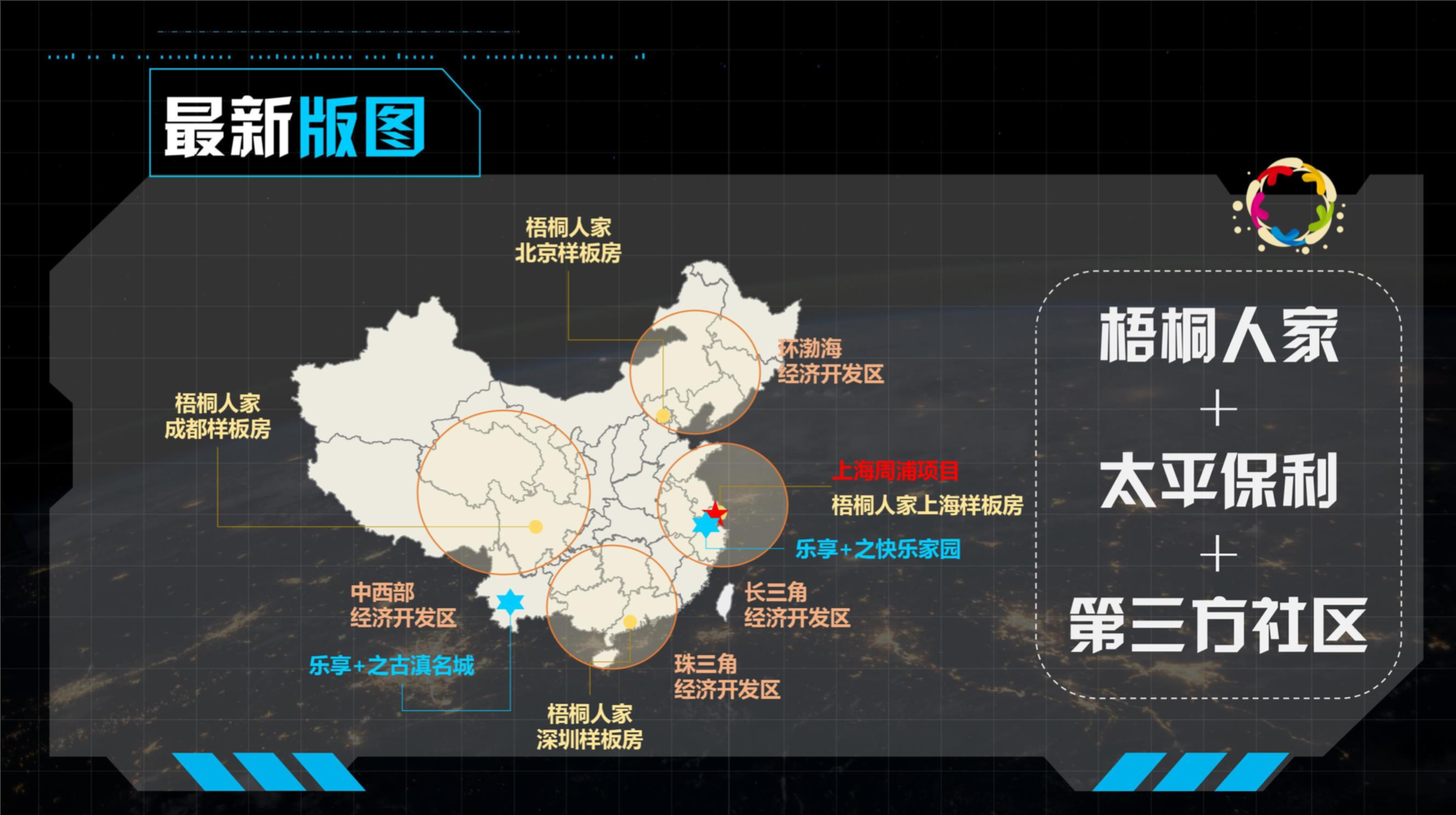 太平高端养老社区,候鸟式旅居养老新选择(5H标准,CCRC模式) - 知乎