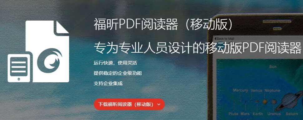 安卓平板在pdf上做笔记书写有什么推荐软件? - 知乎