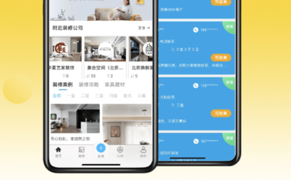 什么网站可以接装修活?找对靠谱平台是关键 - 知乎