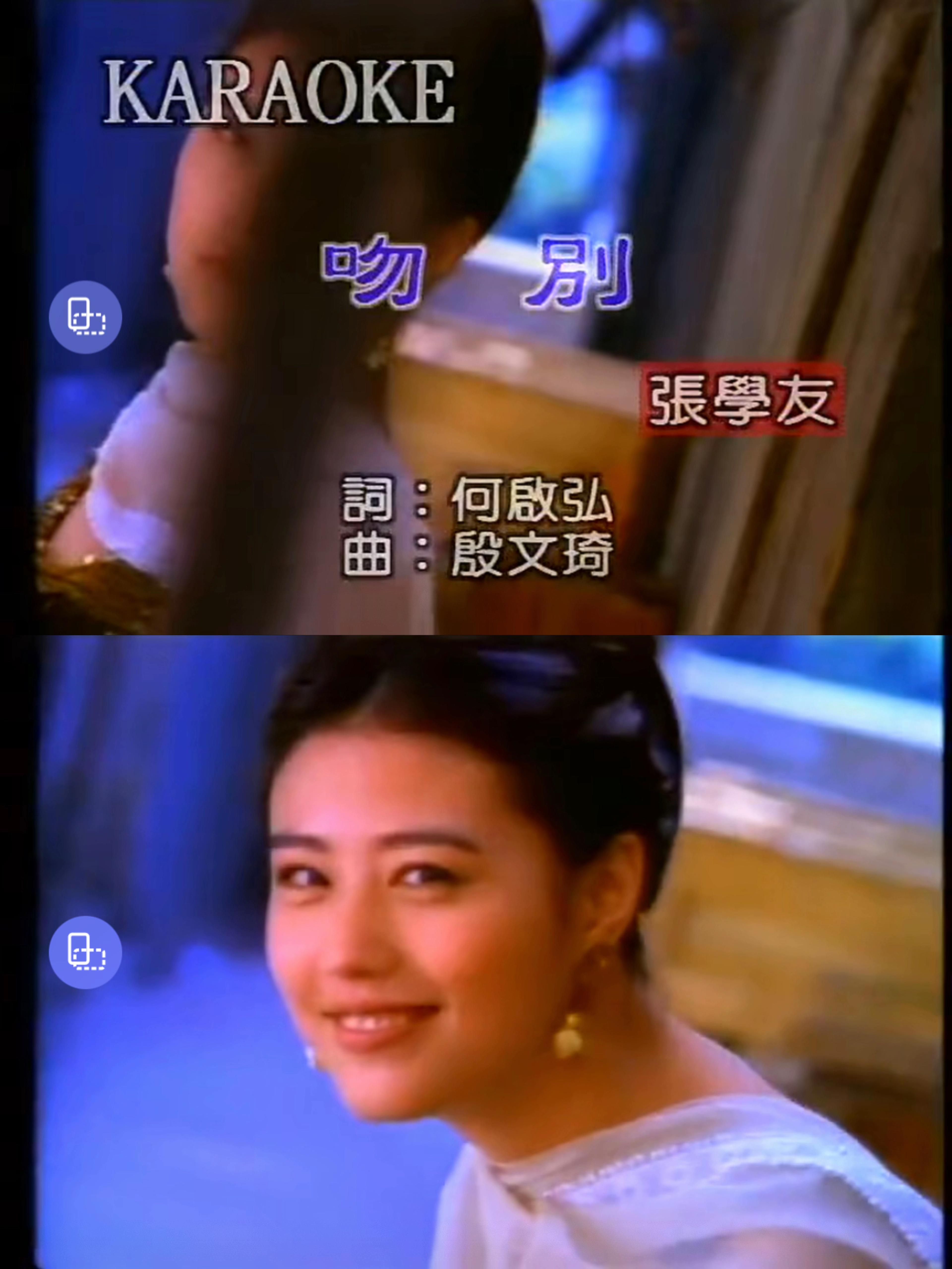 黎明周海媚真的爱过你知道吗