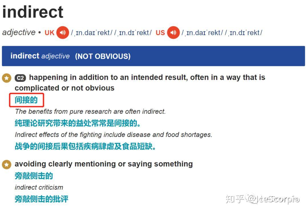 二级下拉菜单、隔行取数、跨表求和咋整？Indirect函数有妙用！ - 知乎