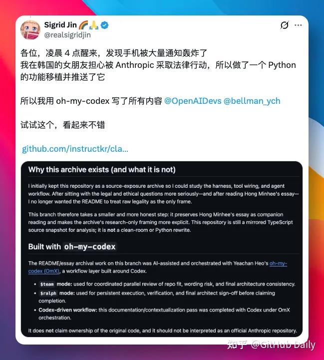 Claude Code 源码泄露，这个编程神器暴涨 12000+ GitHub Star！ - 知乎