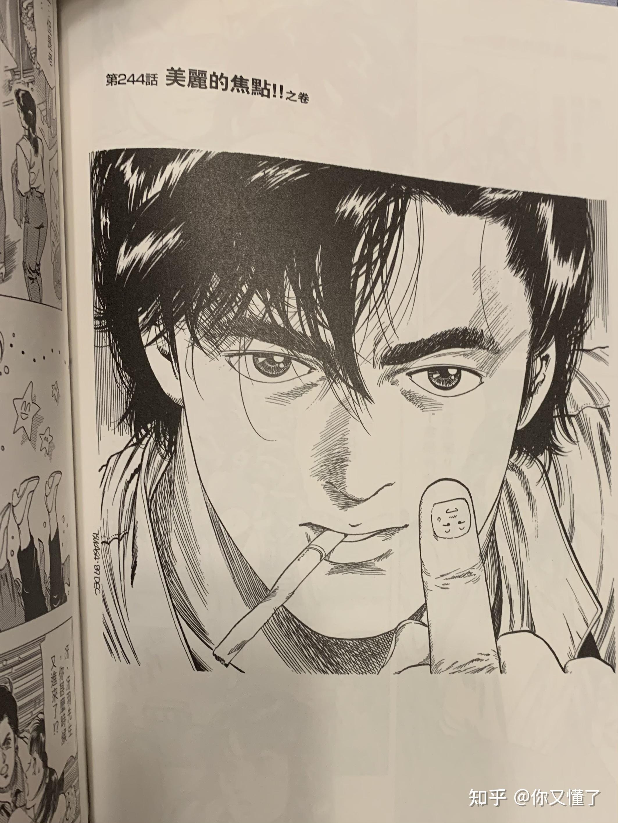 如何评价北条司的漫画城市猎人