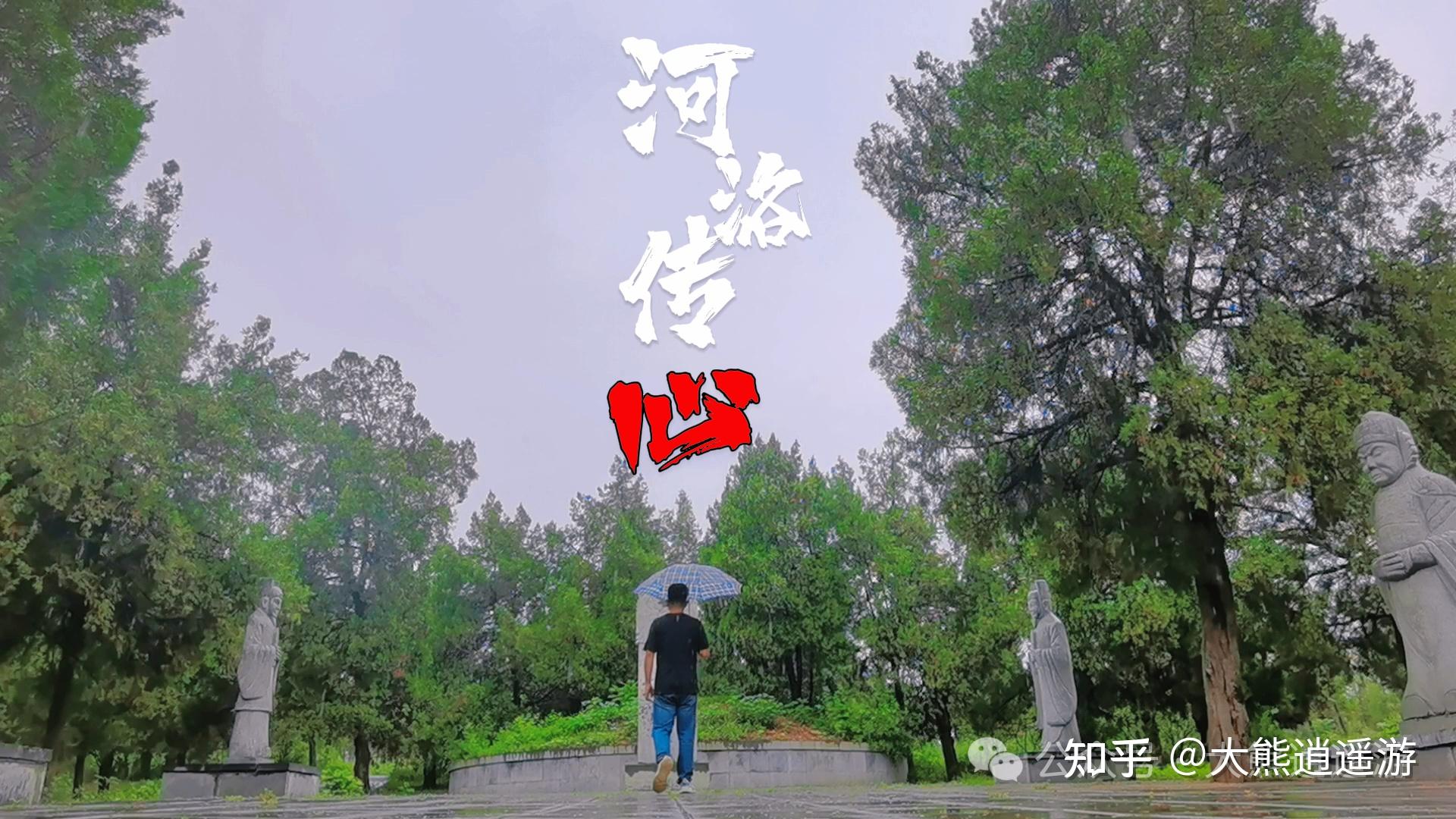 二程先生:被严重低估、曲解的两位大儒 - 知乎