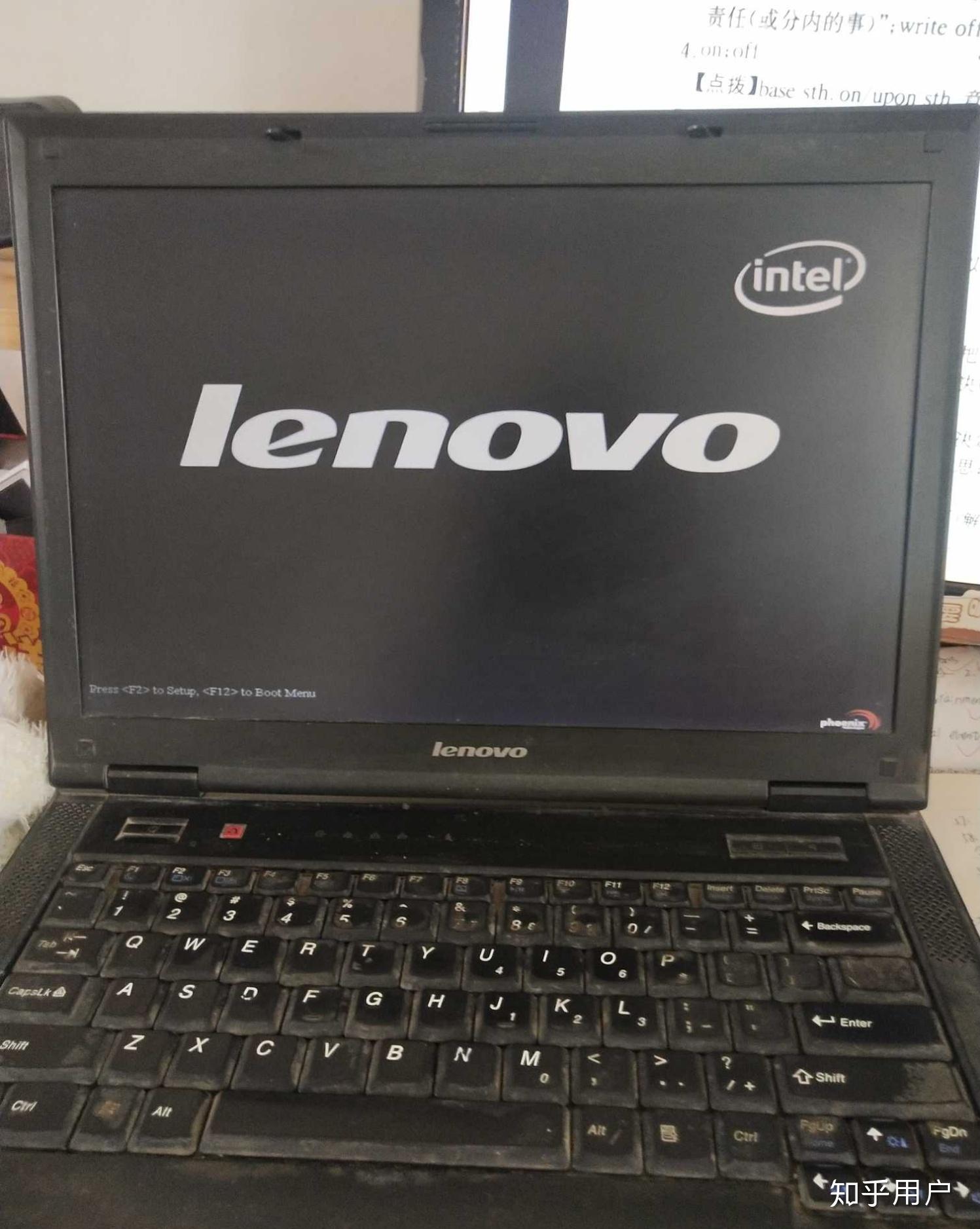 2008年的联想笔记本电脑现在能卖多少钱