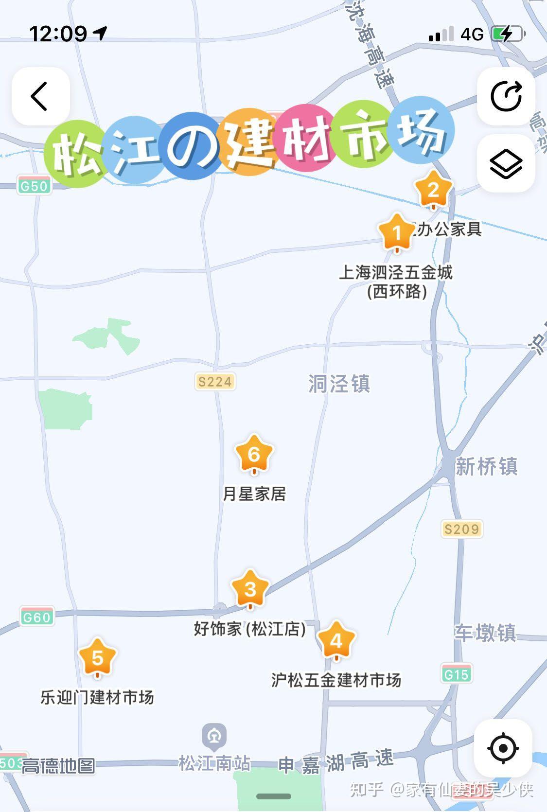 装修日记|上海建材市场汇总推荐(松江篇) - 知乎