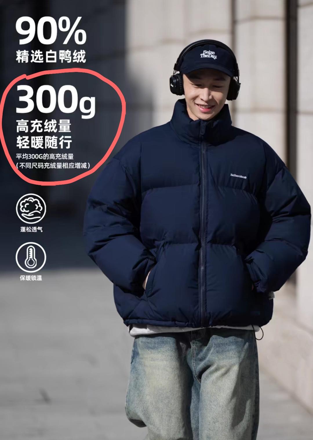 如何挑选羽绒服?(鸭绒鹅绒 充绒量 绒子含量 蓬松度) - 知乎