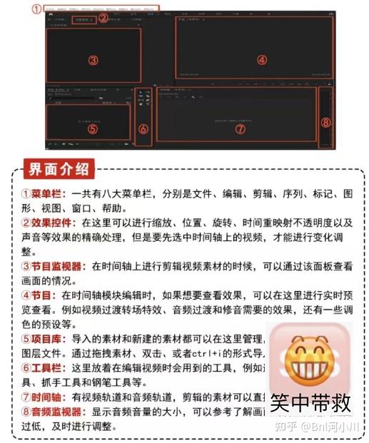 剪辑接单平台app犯法吗是真的吗吗安全吗的简单介绍 剪辑接单平台app犯法吗是真的吗吗安全吗的简单介绍