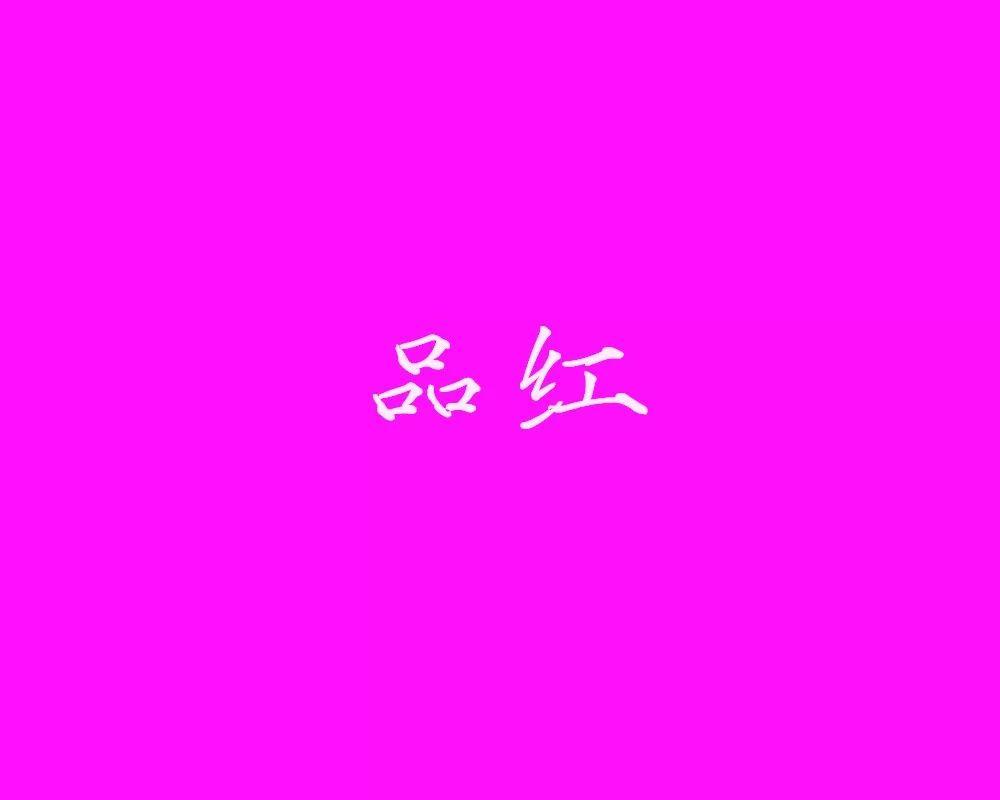 如此风雅：古人对颜色的称呼 - 知乎
