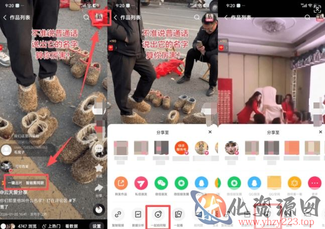 2026年1月最新快手双模板+MT搬运技术，一刀不剪，任何视频都可以搬