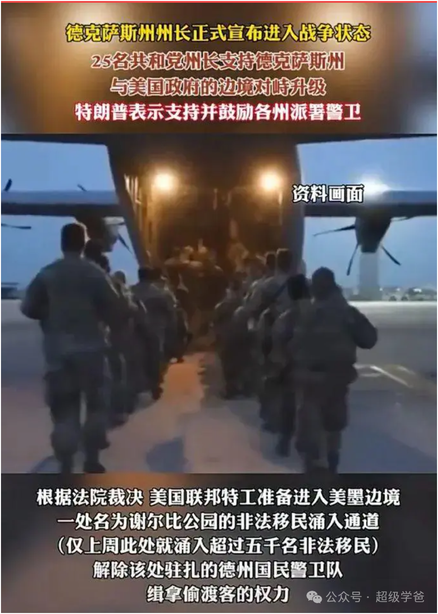 美德边境打不起来，在座的各位都有责任- 知乎